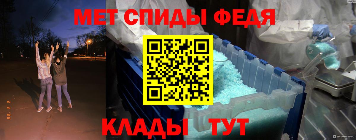 Amphetamine 97%  Amphetamine  Железноводск  Вход с VPN 