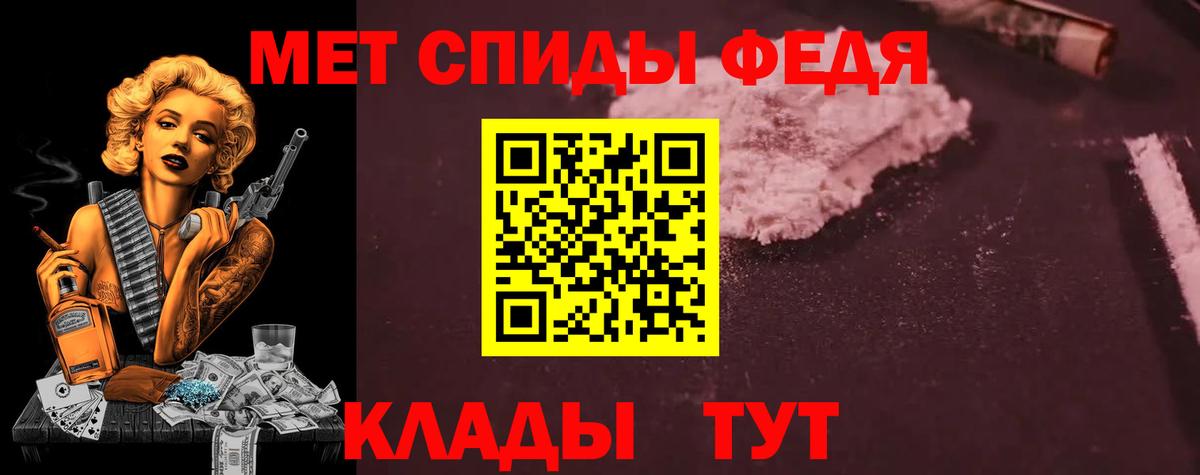 Amphetamine Розовый Железноводск