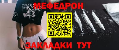 спайс Набережные Челны