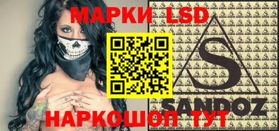 каннабис Надым