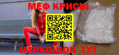 спайс Набережные Челны
