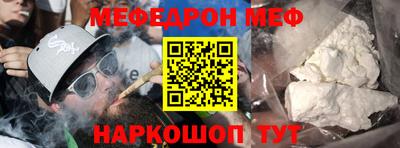 спайс Набережные Челны