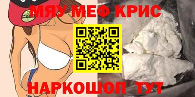 альфа пвп Назарово