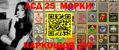альфа пвп Назарово