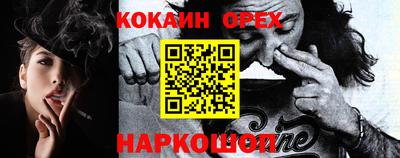 каннабис Надым