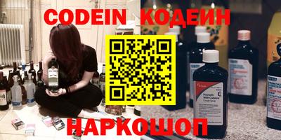 спайс Набережные Челны