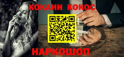 спайс Набережные Челны