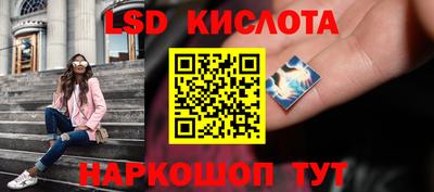 альфа пвп Назарово