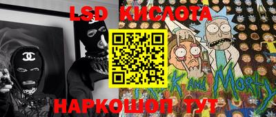 каннабис Надым