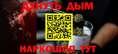 каннабис Надым