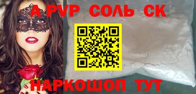 каннабис Надым