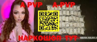 бошки Новоалександровск