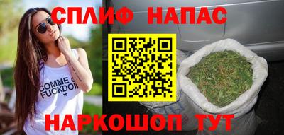 каннабис Надым