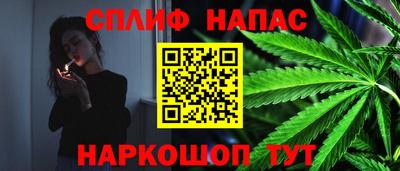 альфа пвп Назарово