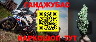 альфа пвп Назарово