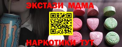 спайс Набережные Челны