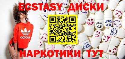 спайс Набережные Челны