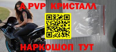 спайс Набережные Челны