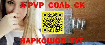 спайс Набережные Челны