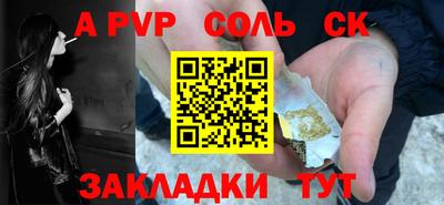 спайс Набережные Челны