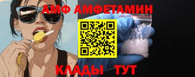 спайс Набережные Челны