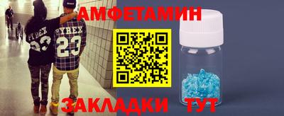 mdpv Новоалтайск