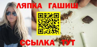 альфа пвп Назарово