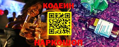 спайс Набережные Челны