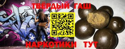 альфа пвп Назарово