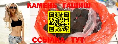 альфа пвп Назарово