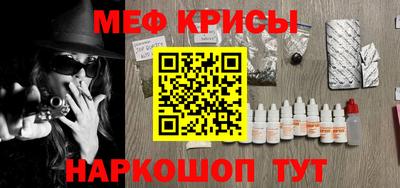 спайс Набережные Челны