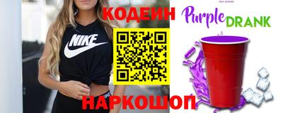 спайс Набережные Челны