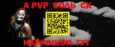 каннабис Надым
