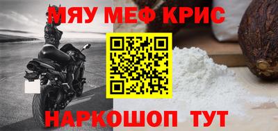 спайс Набережные Челны