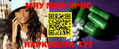 каннабис Надым