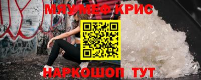 альфа пвп Назарово