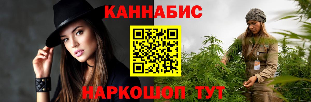 Каннабис OG Kush  Вход с VPN  Железноводск  Канабис конопля 